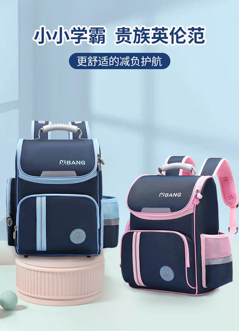 School bag, capacious shoulder bag, backpack, 1-3-6 years — chobi 1
