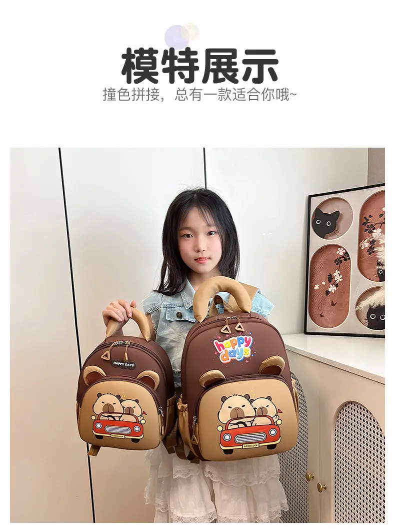 (Cross-border trading), cute children's backpack for men and women for early age, school bag — chobi 15