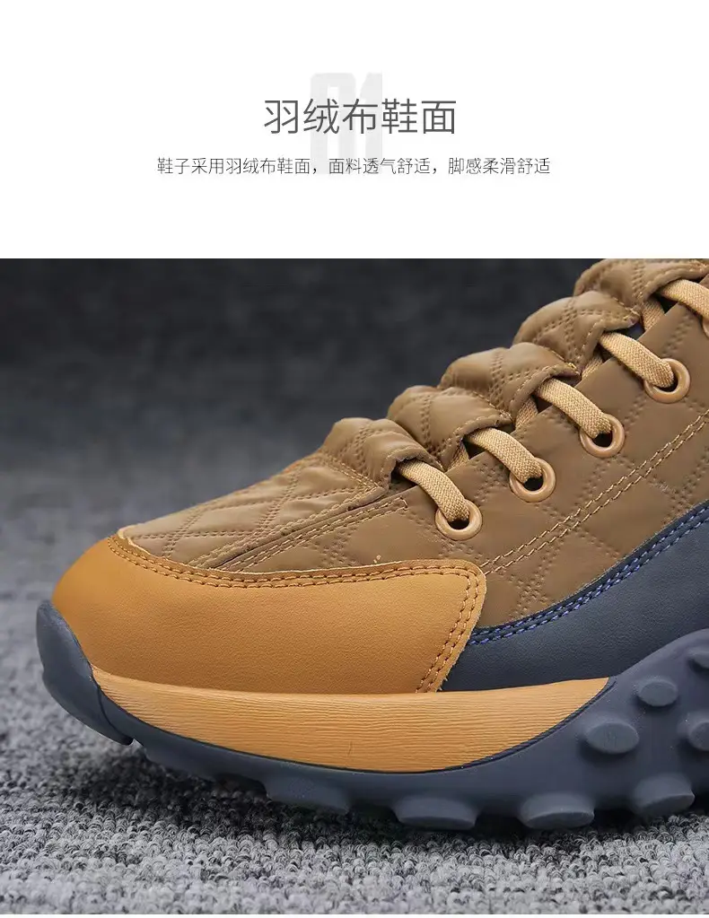 (Cross-border trading), casual non-slip wear-resistant sports comfortable running sneakers, plus size — chobi 8