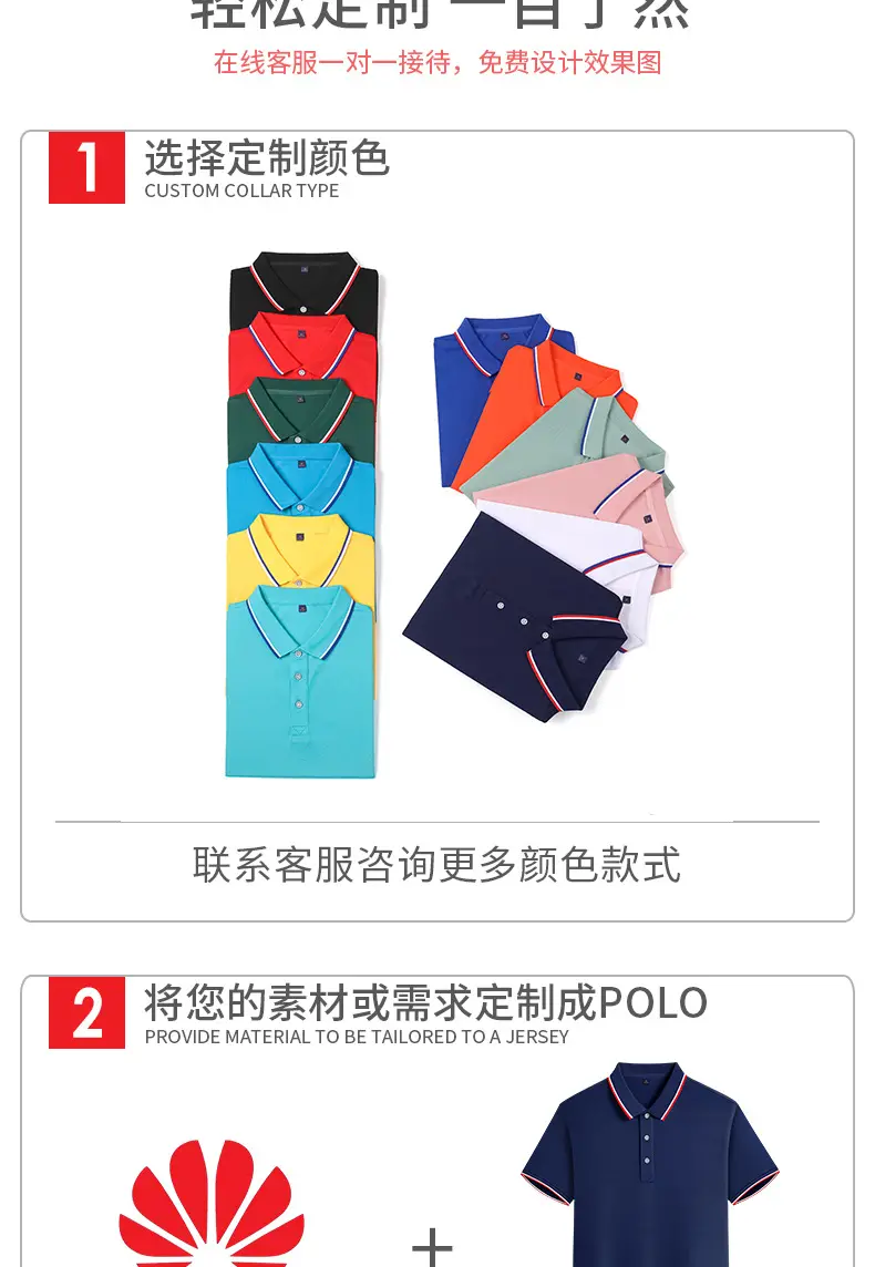 Short-sleeve silk T-shirt, custom logo — chobi 6