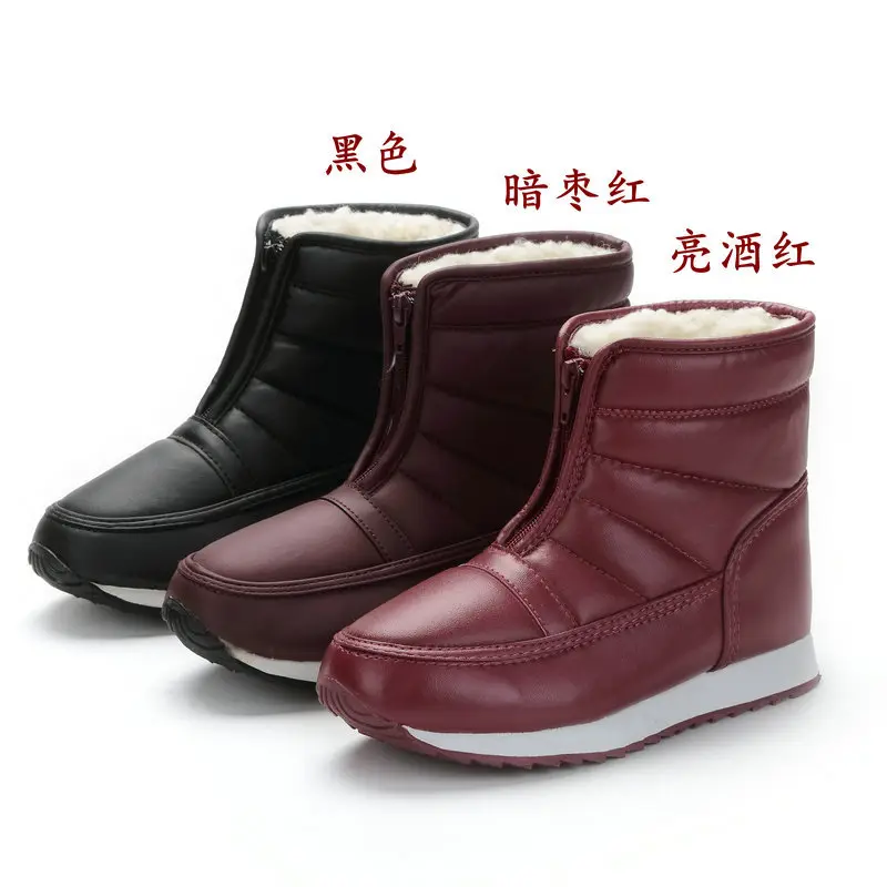 Warm home cotton shoes for the elderly in winter, warm for middle-aged and young people, short-tube zippers for men and women, easy to put on and take — chobi 16