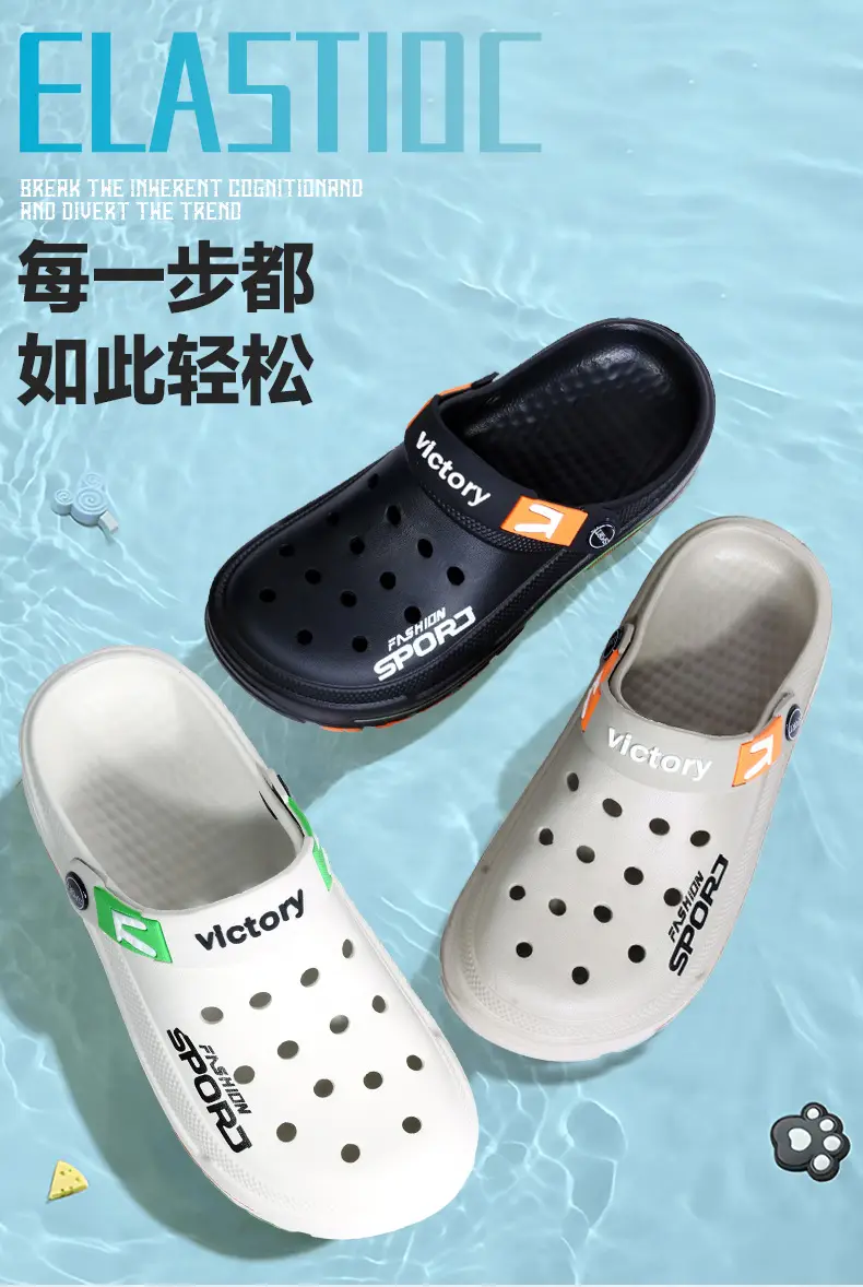 (Cross-border trading), fashionable lightweight sandals, summer trend Crocs-style slippers, beach casual footwear, closed toe, suitable for outdoor we — chobi 2