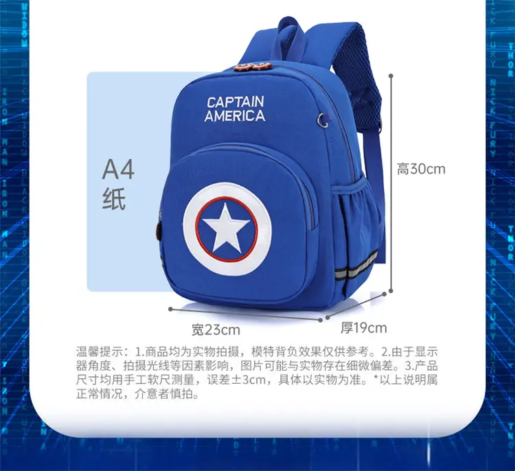 Cartoon school bag for early age, children's backpack for boys, 3-5-6 years — chobi 7