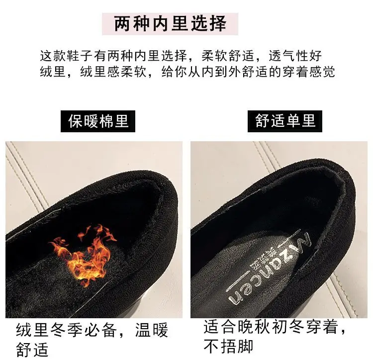 Suede autumn shoes flat English style square toe, loafers, Korean style, British style, low heel, wide stable heel, French vintage style, non-slip sol — chobi 1
