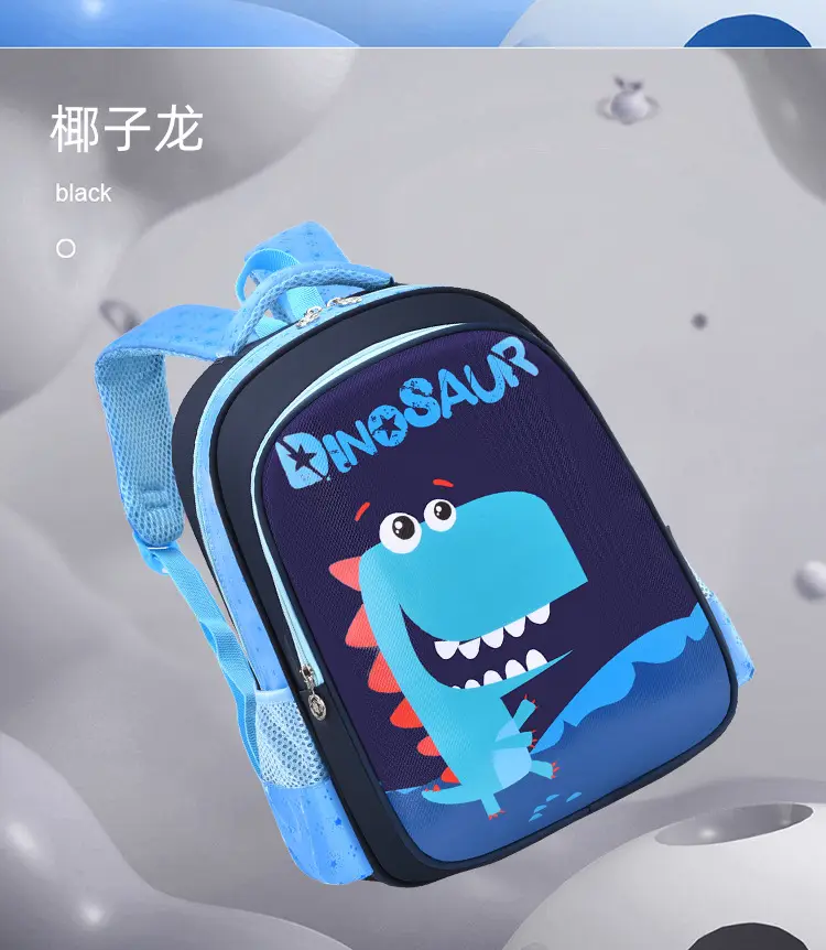 Cartoon school bag for men and women, cute backpack lightweight, 1-3 years, spine protection — chobi 21
