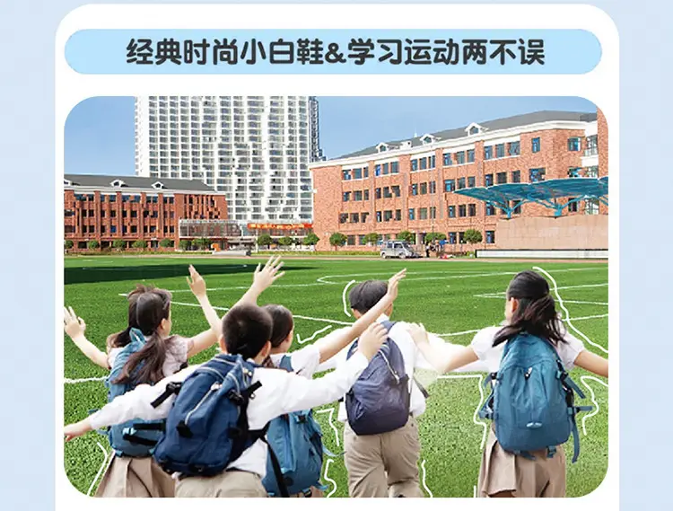 White white sneakers for boys, children's summer white shoes for students, suitable for spring and autumn — chobi 4