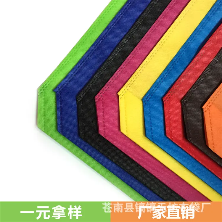 Cloth bag non-woven cloth, linen bag, shopping bag, (Physicals), increased thickness, with your logo imprint, Birthday gift — chobi 16