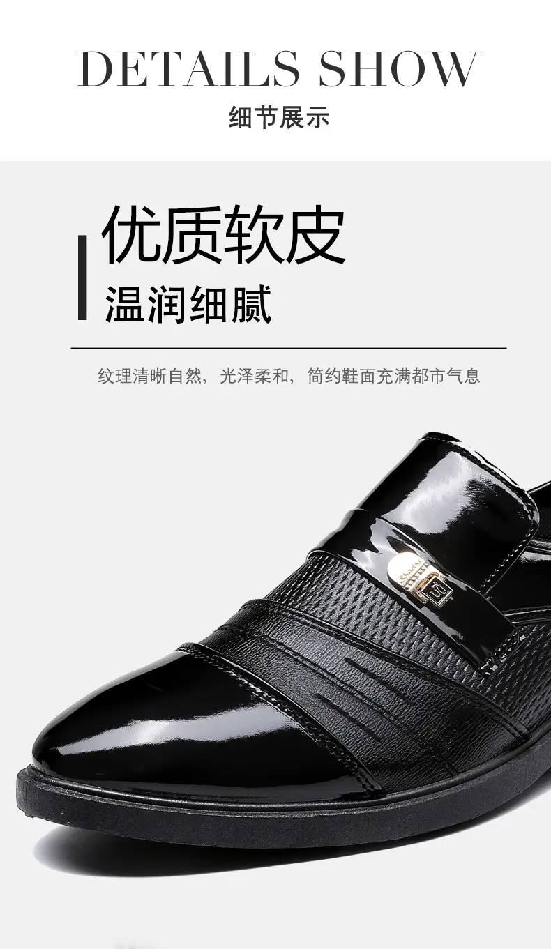 (Cross-border trading), men's glossy shoes, casual footwear, universal classic suit jacket, Collection Year 2025, plus size, mirror effect — chobi 5