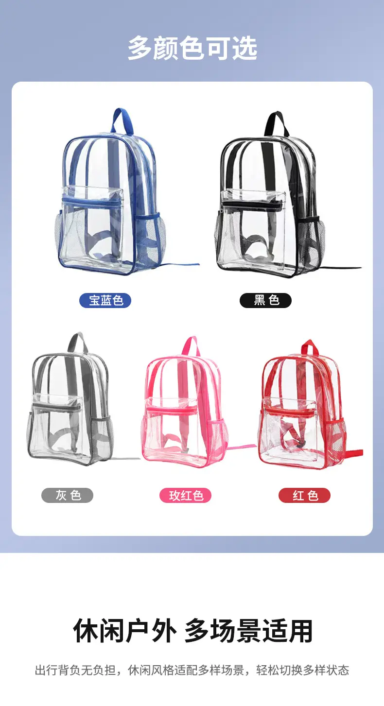 Transparent backpack PVC, capacious travel school bag for traveling — chobi 3