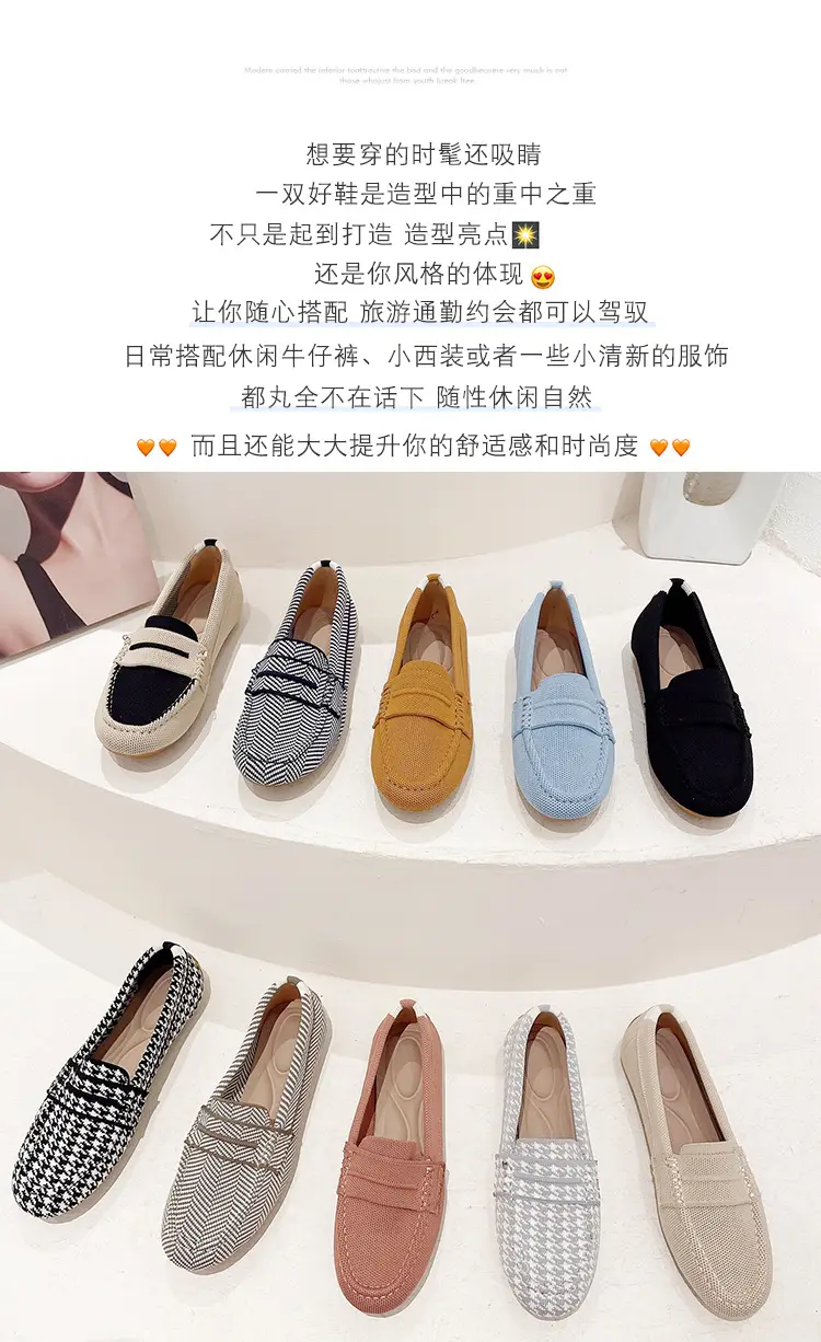 (Cross-border trading), knitted woven shoes, casual loafers, Collection Year 2025, round toe, non-slip sole — chobi 2