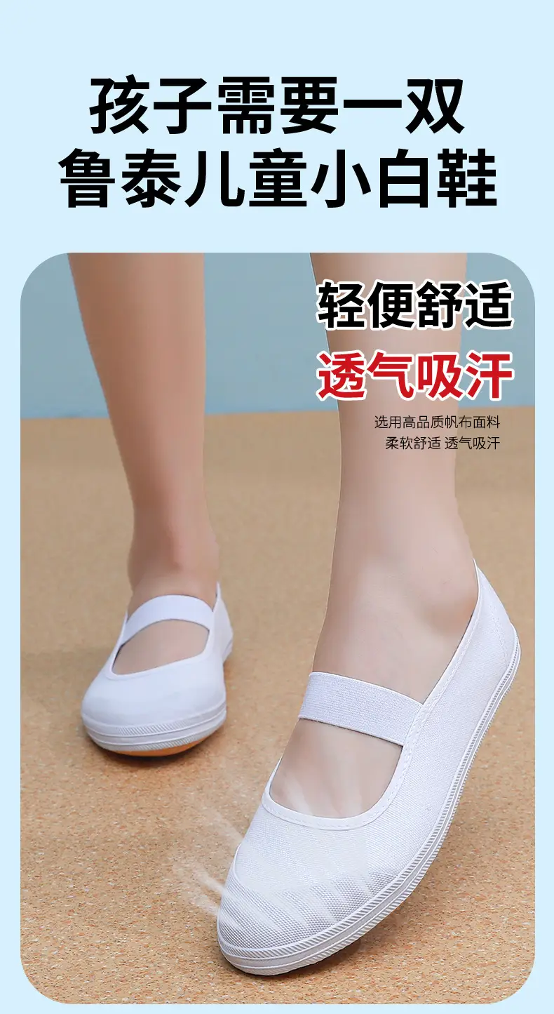 Children's cloth breathable shoes, espadrilles for early age, white sneakers — chobi 11