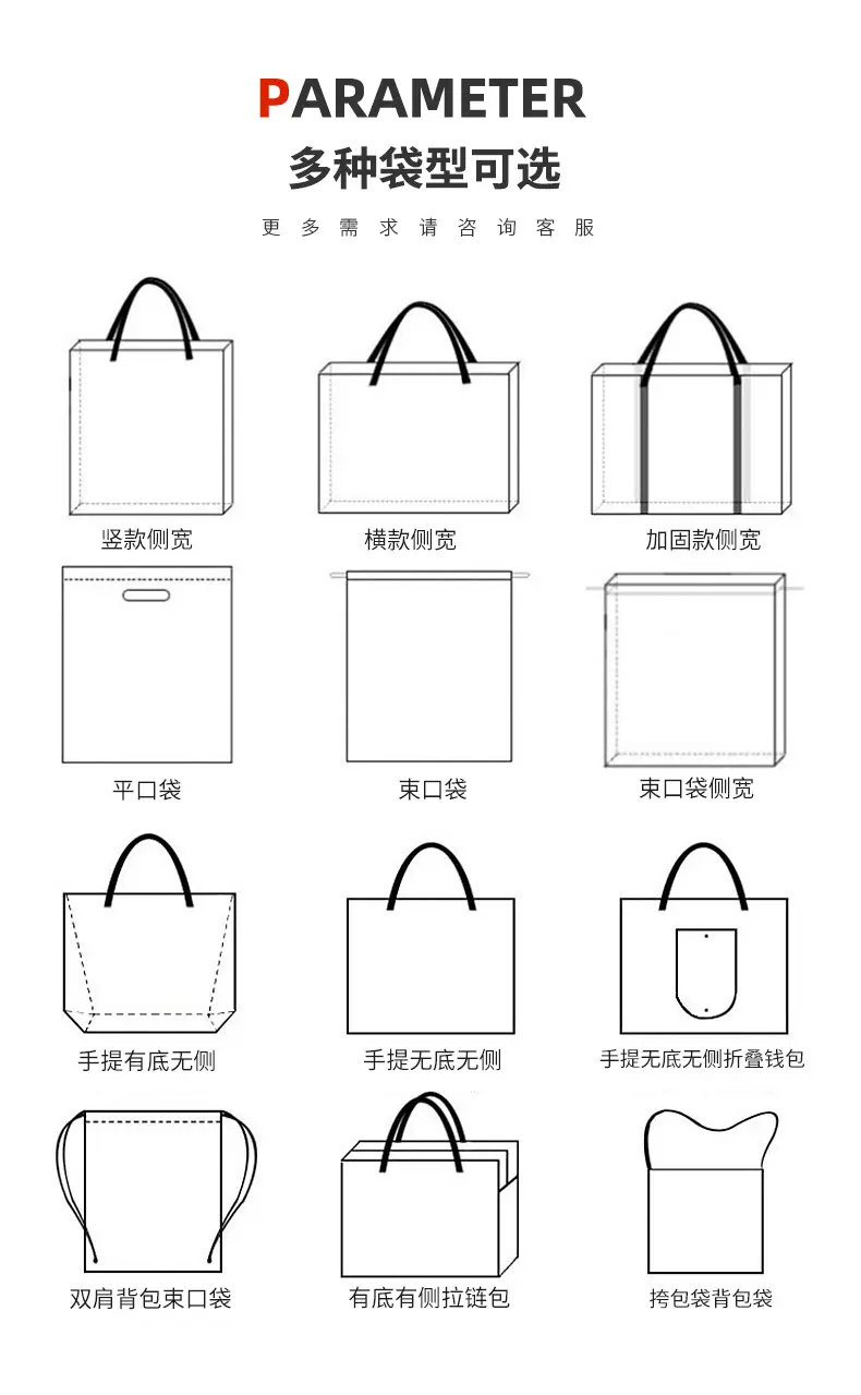 Handheld vest non-woven cloth, cloth bag, (Physicals), Birthday gift, with your logo imprint — chobi 5