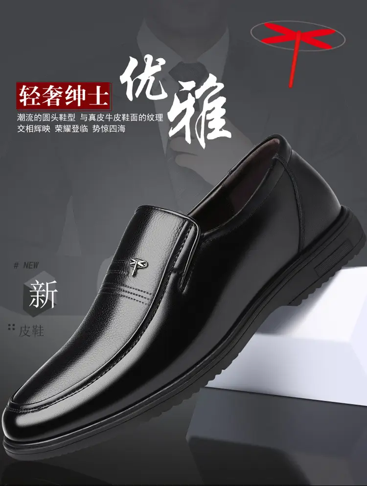 Shoes, men's leather spring breathable classic suit jacket, genuine leather, soft sole, trend of season — chobi 1