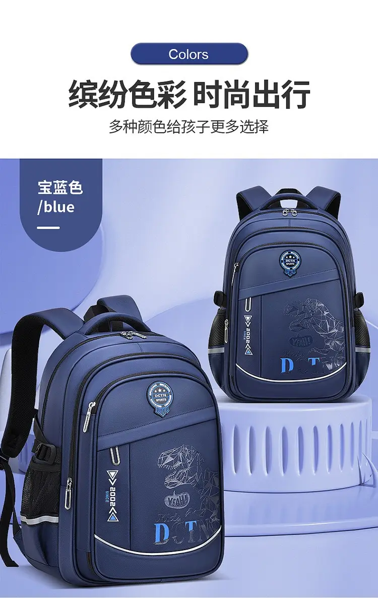 Children's capacious school bag lightweight, for secondary school, 1-3-6-9 years, 2027 years — chobi 16