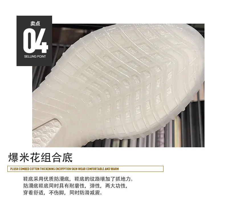 Breathable fashionable running sneakers, soft sole — chobi 33