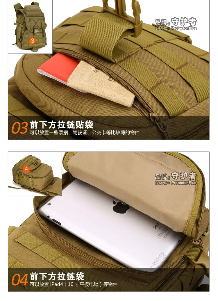 S413-40 liter X7 Arrow Fish Tactic Guardian Guardian Outdoor Backpack Travel Backpack X7 Fish Tactical Pack — chobi 39