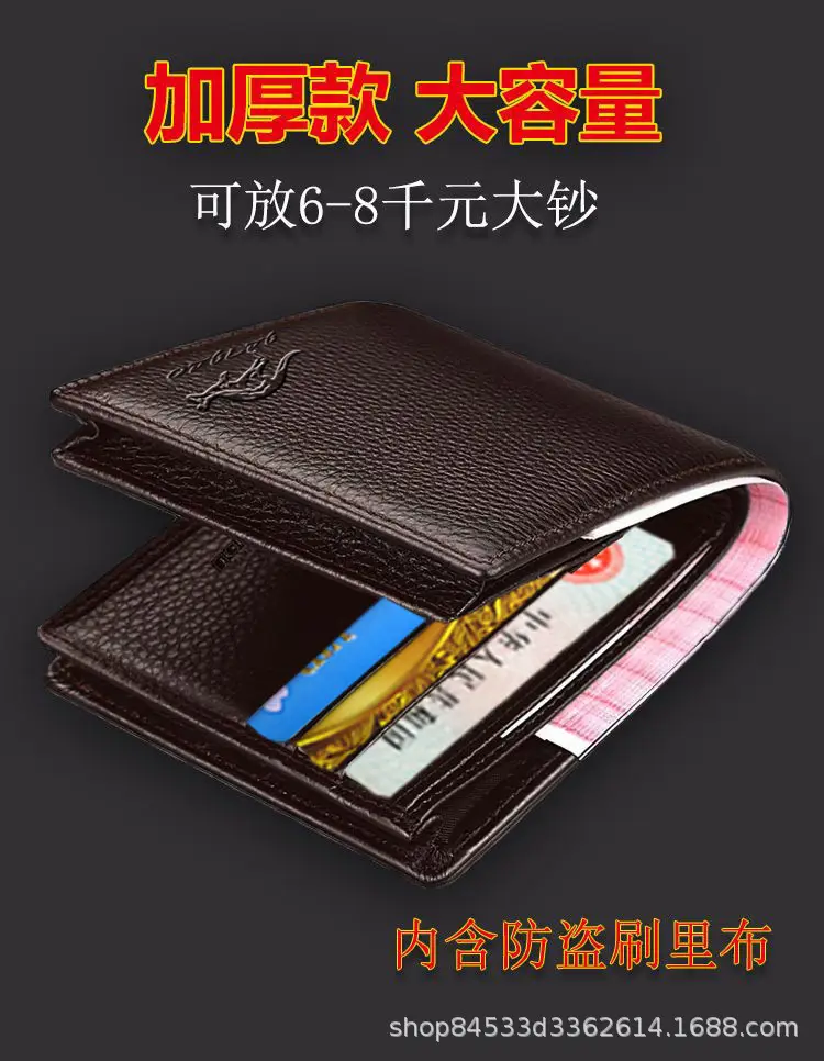 Leather short wallet, genuine leather, Collection Year 2025 — chobi 8
