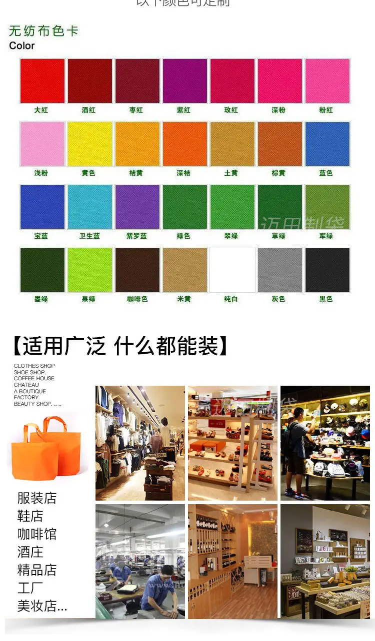 Random samples of ready-made non-woven bags. Advertising shopping clothing bags without sides and bottoms. Customized gift handbags. — chobi 9