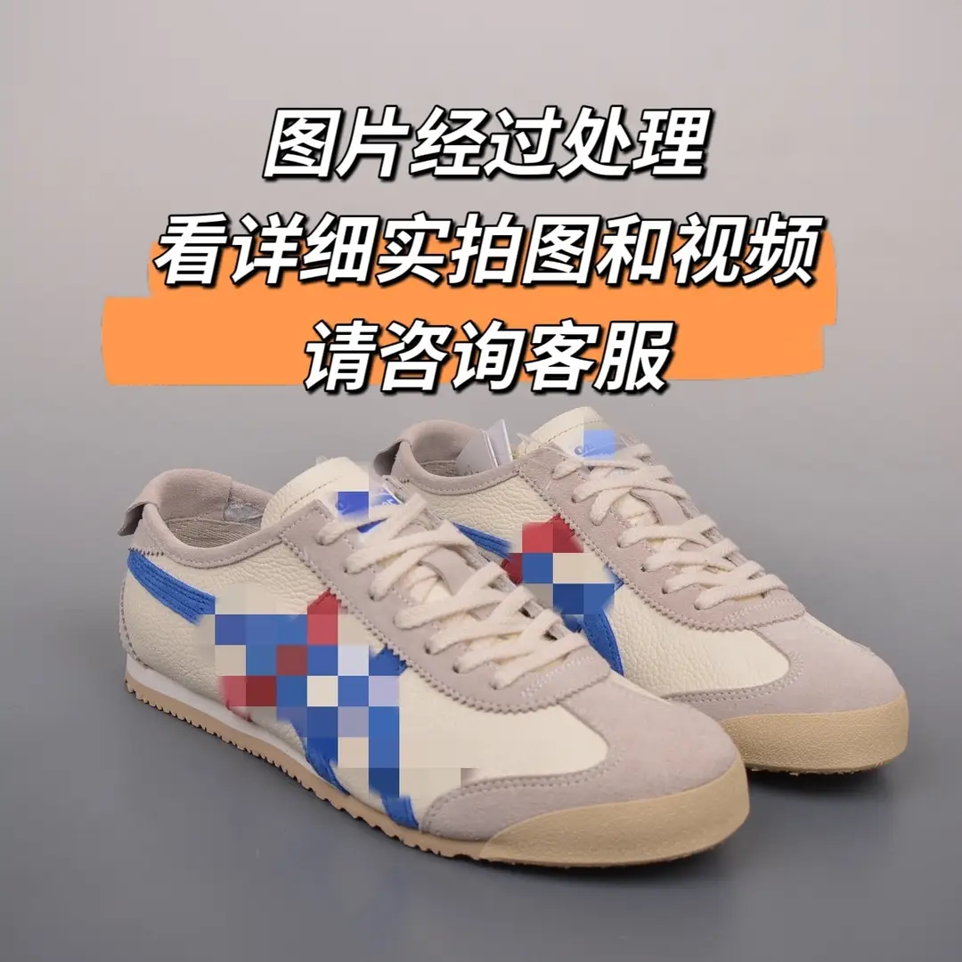 High-end Onitsuka men's shoes Tiger Tiger Tombs women's shoes Bruce Lee sneaker toe layer cowhide low-cut Forrest Gump shoes moral training — chobi 13