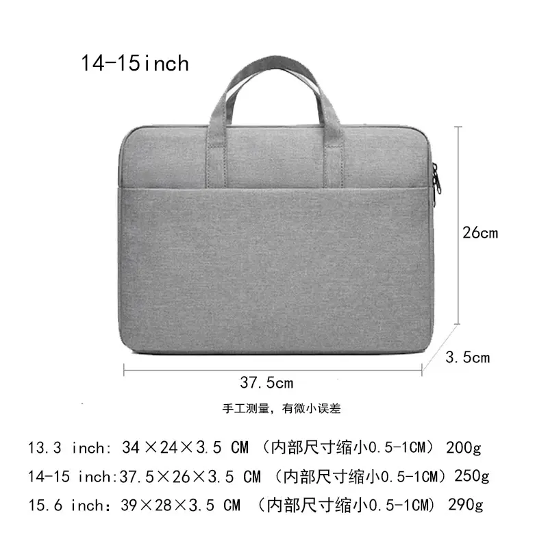 Laptop, liner, waterproof tablet protective case, thin storage bag — chobi 15