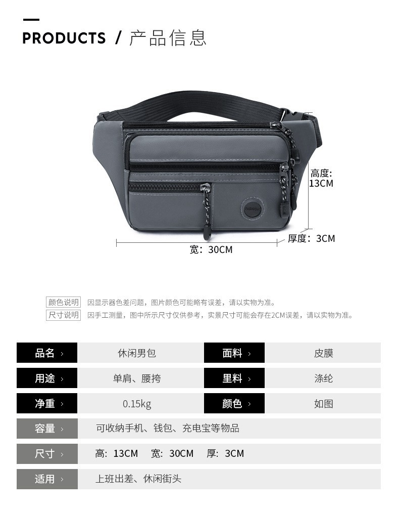 (Cross-border trading), men's cloth multicoloured belt bag, wear-resistant chest bag, travel shoulder bag, casual wallet, increased thickness — chobi 33
