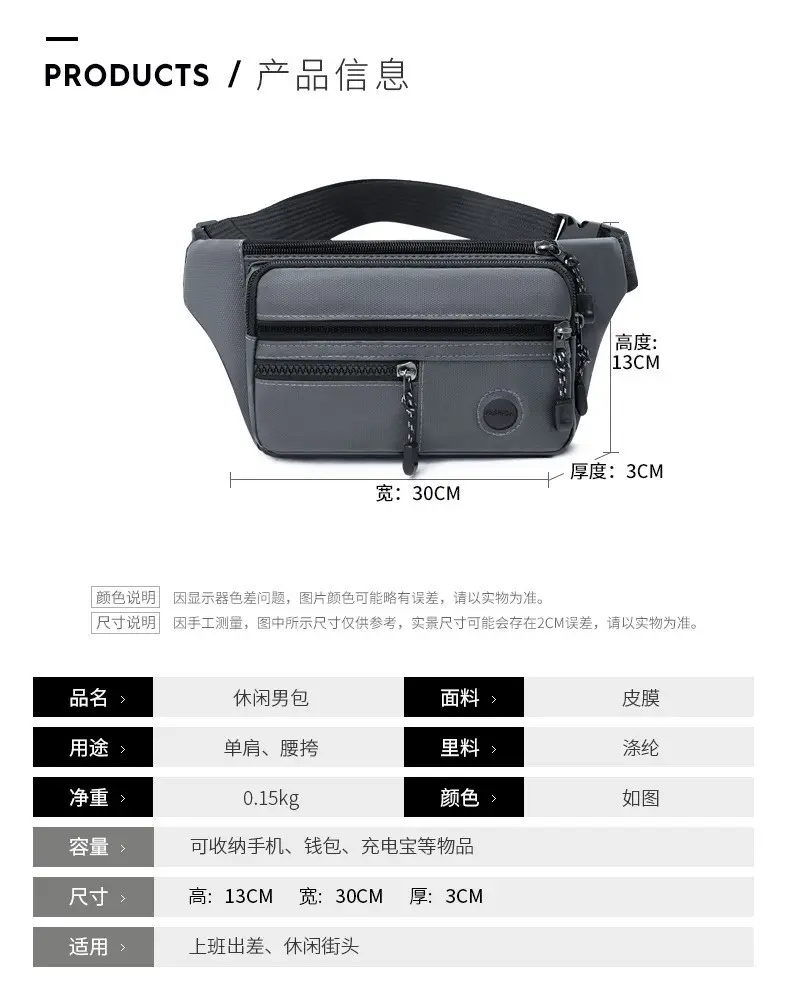 (Cross-border trading), men's cloth multicoloured belt bag, wear-resistant chest bag, travel shoulder bag, casual wallet, increased thickness — chobi 33