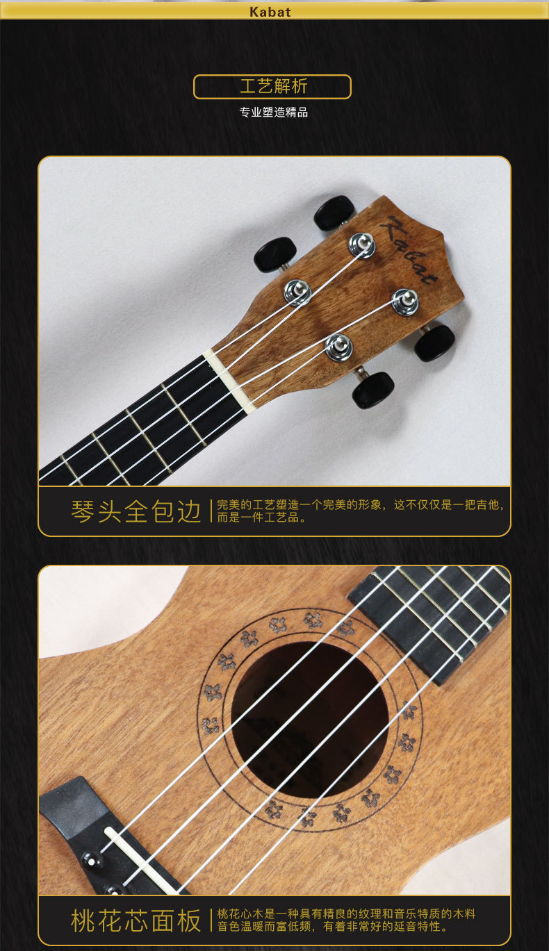 Ukulele with a score, guitar, 23 inch, direct factory sales — chobi 6