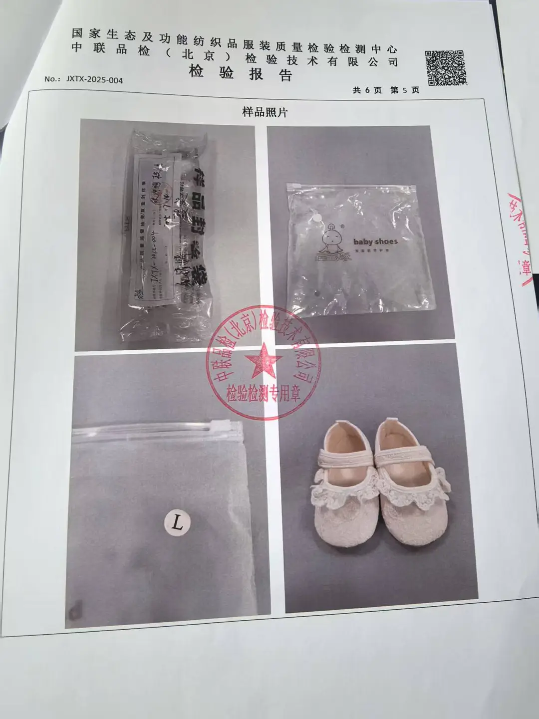 Manufacturer spot wholesale new spring baby Korean lace princess shoes Girls' anti-slip soft sole toddler shoes — chobi 25