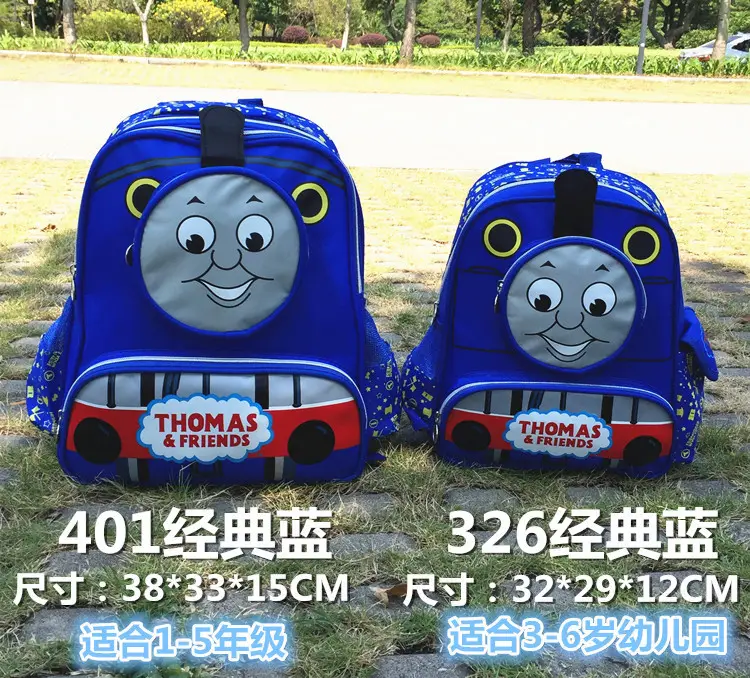 Cartoon Bag Thomas Thomas Train Babies Small Class Student Tatshael Children's Kindergarten Backpack — chobi 13