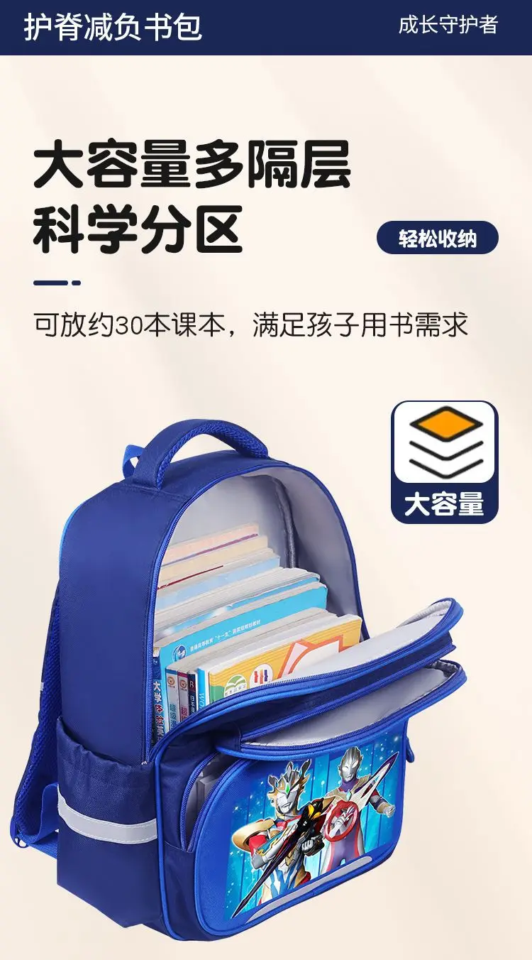 Ultra, Ultraman Tiga, school bag for kindergarten for students, backpack lightweight, spine protection — chobi 11