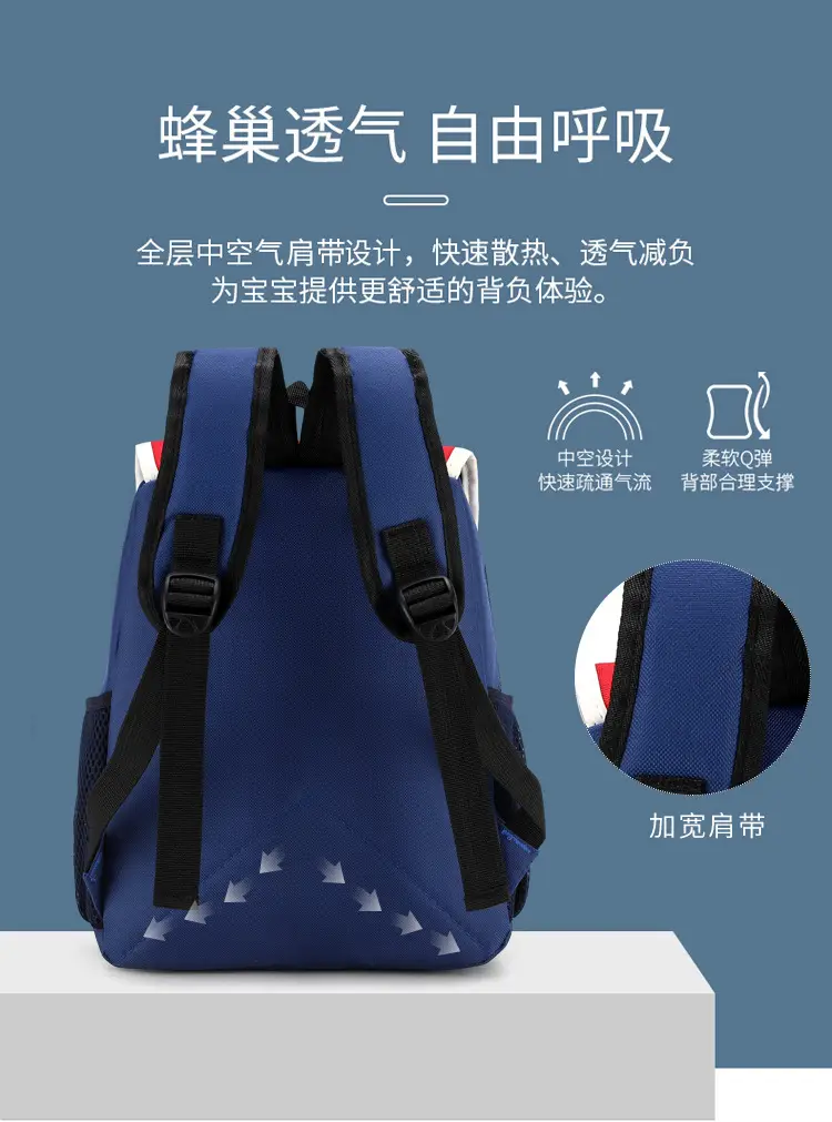 School bag, backpack for early age, custom-made, with your logo imprint, early education — chobi 11