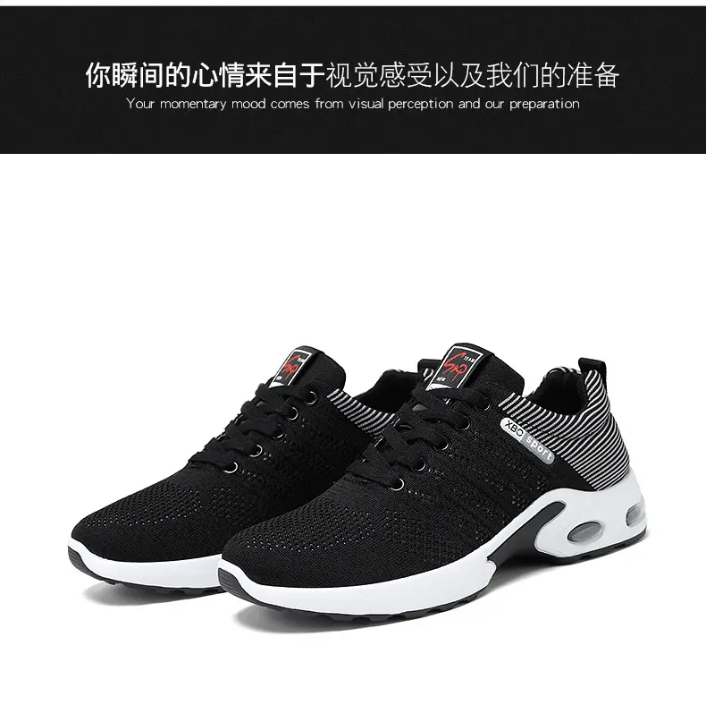 (Cross-border trading), sneakers, breathable trend casual footwear, universal soft heel, European style, plus size, made with flyknit technology — chobi 23