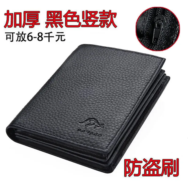 Leather short wallet, genuine leather, Collection Year 2025 — chobi 35