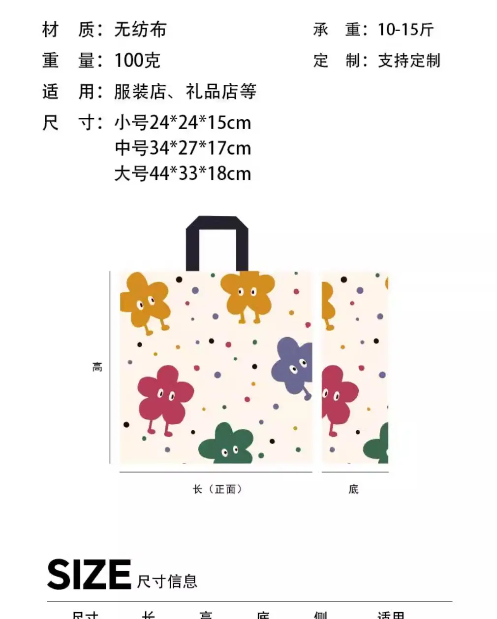 Rainbow cloth bag non-woven cloth, pack, waterproof linen bag, Birthday gift, high-quality style, with your logo imprint — chobi 1