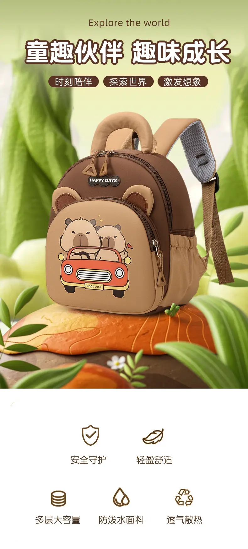 (Cross-border trading), cute children's backpack for men and women for early age, school bag — chobi 3