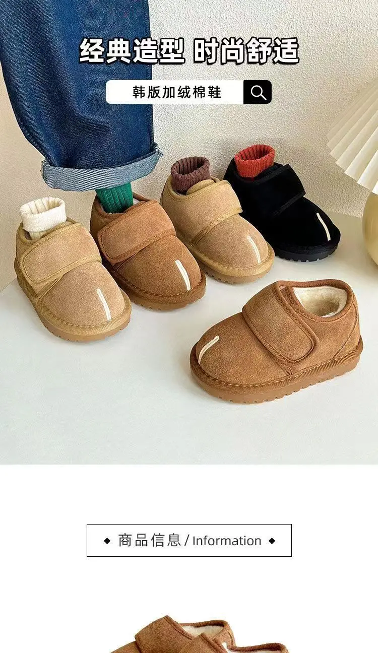 Children's cotton shoes 2025 winter new style boys' baby shoes girls' plus velvet warm cotton boots children's short snow boots — chobi 1