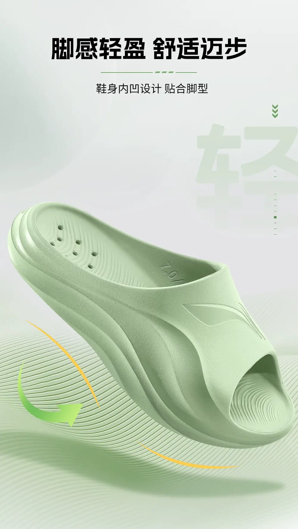 Li Ning, sports slippers for swimming for men and women, summer men's slippers platform, breathable sandals, Collection Year 2026 — chobi 6