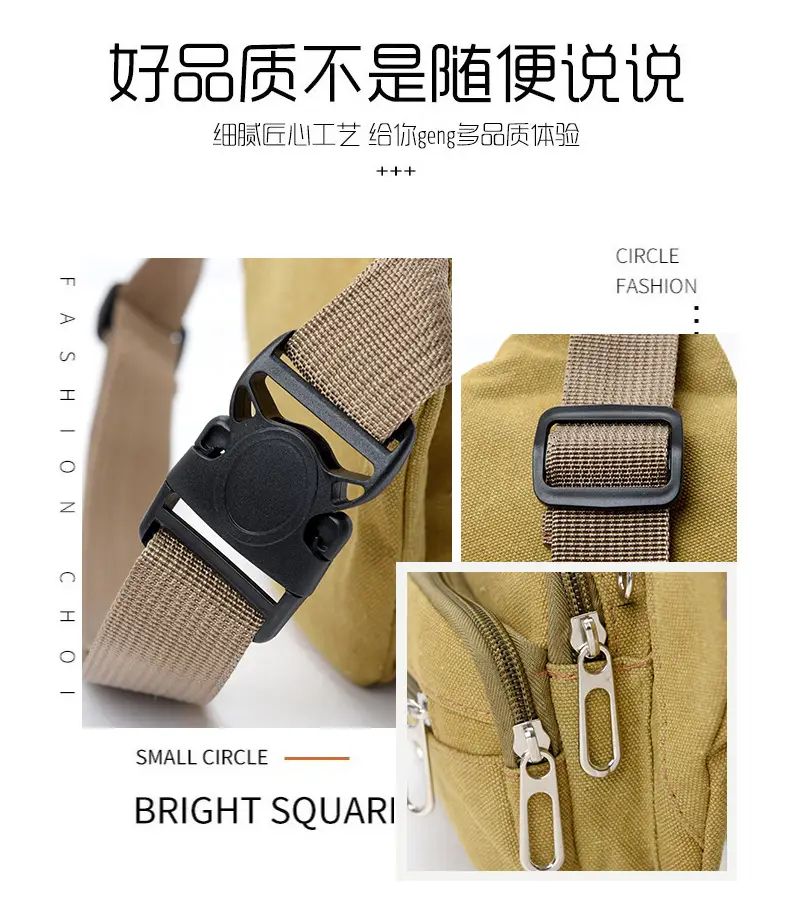(Cross-border trading), men's cloth multicoloured belt bag, wear-resistant chest bag, travel shoulder bag, casual wallet, increased thickness — chobi 30