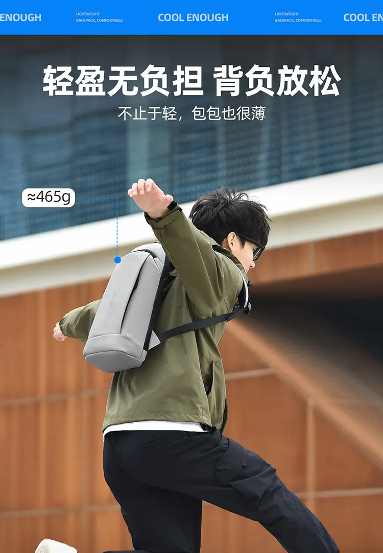 Capacious casual laptop, light and thin backpack, business version, with your logo imprint — chobi 15