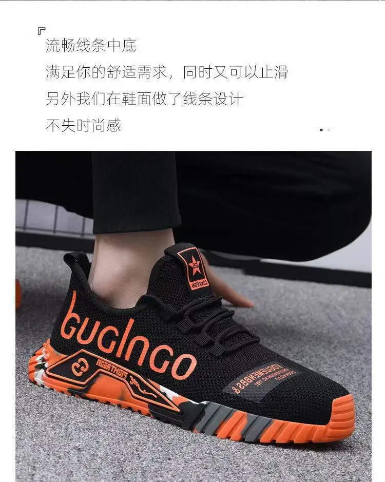 Men's breathable running sneakers — chobi 15