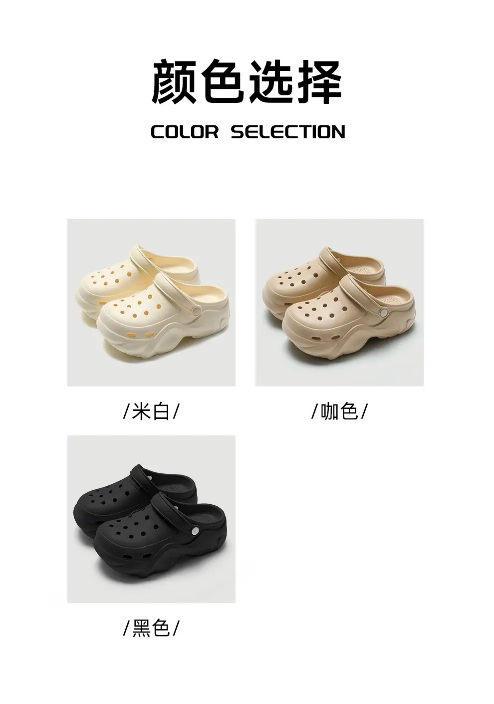 (Wholesale), fashionable Crocs-style slippers platform, cute sandals, beach women's slippers, women's style, suitable for outdoor wear, closed toe — chobi 21