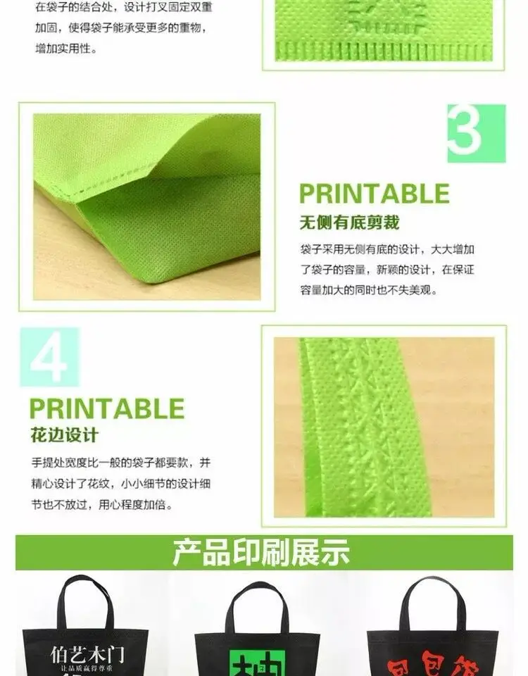 Cloth bag non-woven cloth, linen bag, shopping bag, (Physicals), increased thickness, with your logo imprint, Birthday gift — chobi 5