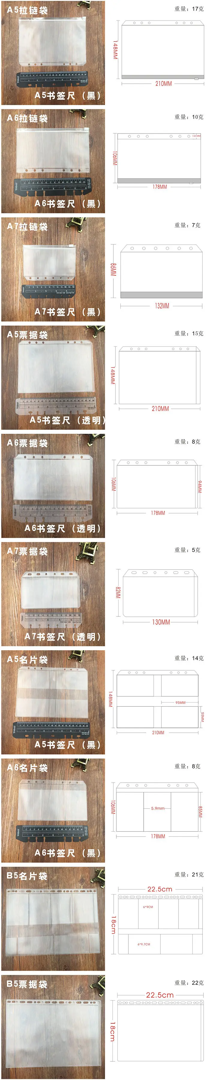 Laptop with zipper, storage bag for business cards, 5A, 6A, 7b, 5A, tear-off sheet — chobi 3