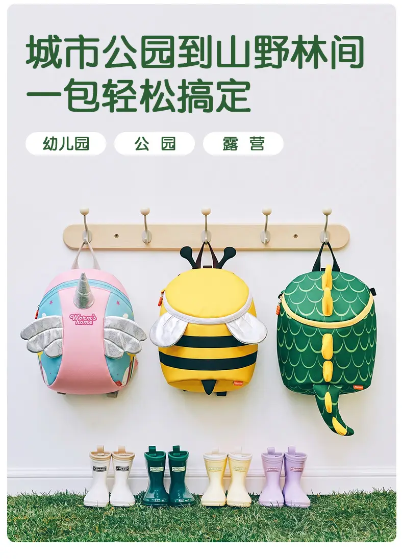 (Cross-border trading), children's school bag for early age, cartoon backpack to go out for traveling, 1-3-6 years, worn on the shoulder — chobi 9