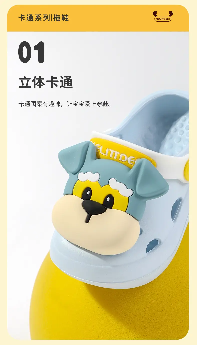 (Wholesale), children's fashionable cartoon Crocs-style slippers for boys, sandals, suitable for indoor and outdoor use, soft sole — chobi 7
