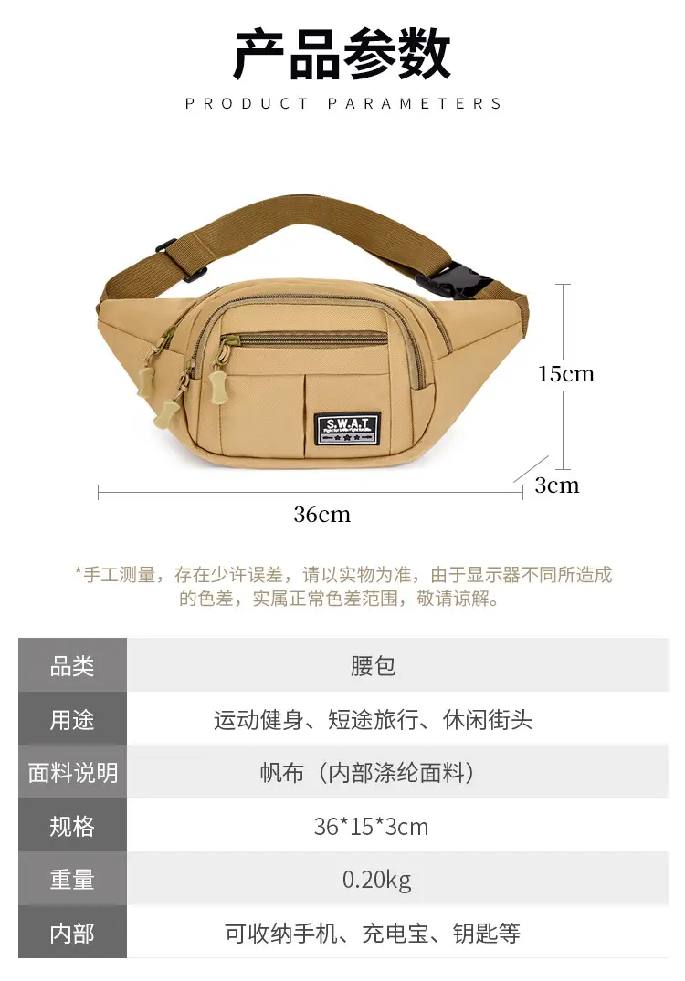 (Cross-border trading), men's cloth multicoloured belt bag, wear-resistant chest bag, travel shoulder bag, casual wallet, increased thickness — chobi 15