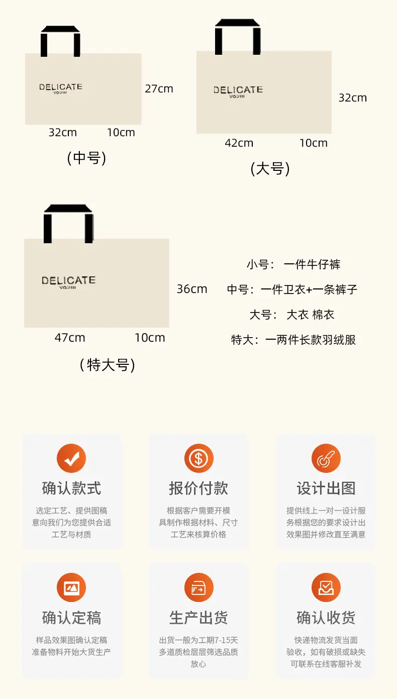 (Wholesale), linen bag non-woven cloth, pack, capacious shopping bag, custom-made — chobi 13