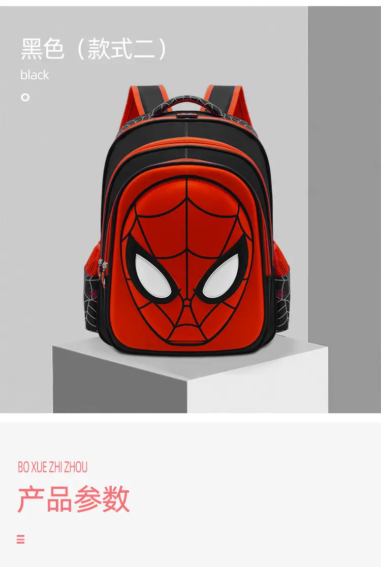 The new one is a generation of European and American cross -border elementary school students EVA schoolbags Spider -Man Waterproof Children's Male Ki — chobi 8