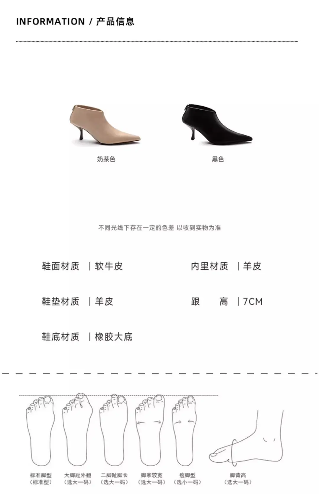 Elegant high heels pointed-toe stiletto heels, universal demi-season low boots, (Physicals), french style — chobi 3