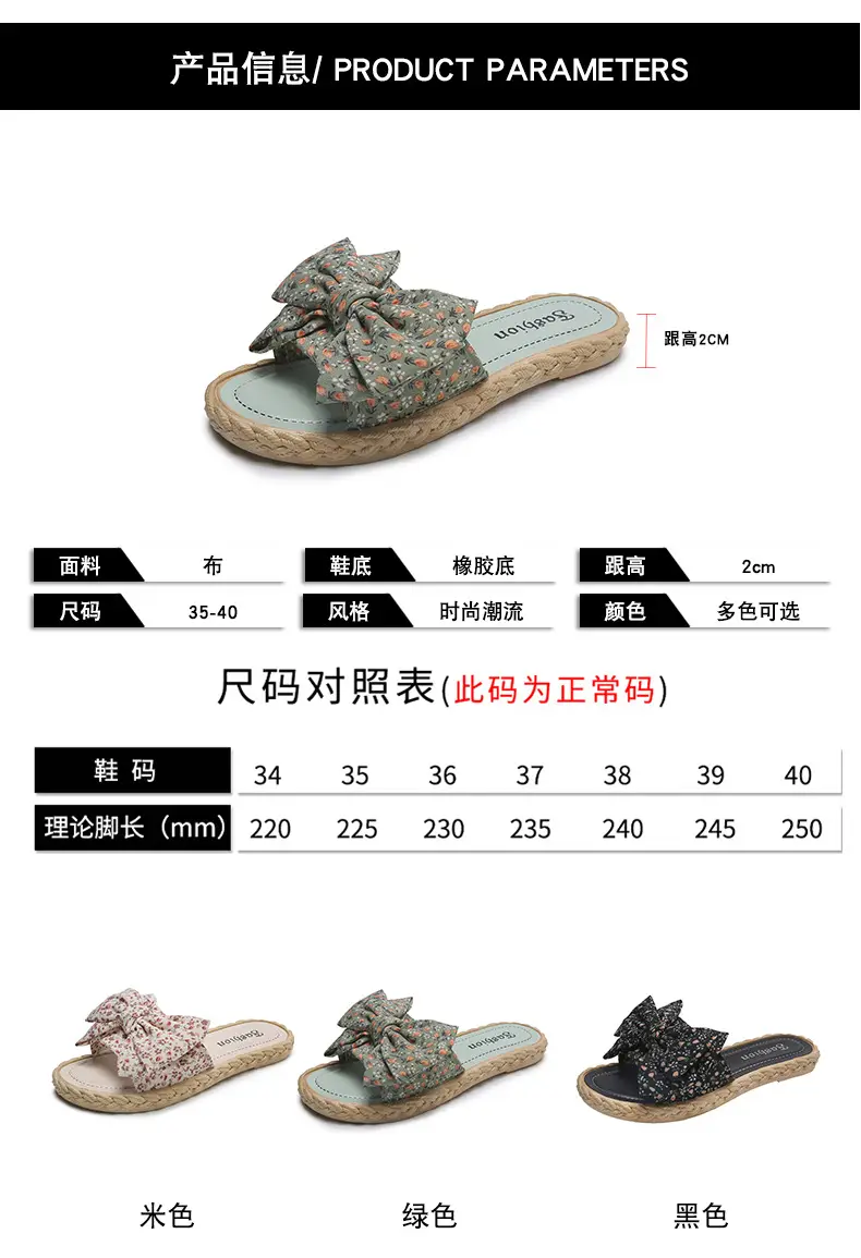Women's summer fashionable beach footwear with bow, sandals flat, women's slippers, Collection Year 2024, suitable for outdoor wear — chobi 5